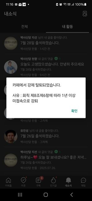 카페가 많아도 카페 들리는 것이 예의겠지요?의 0번 째 이미지