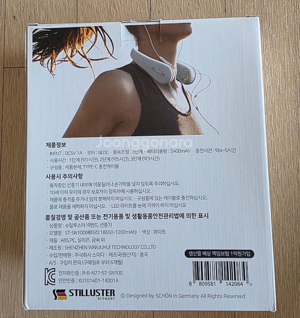 티웨이항공이랑 제주항공 리튬배터리 질뭌의 0번 째 이미지