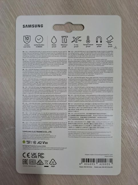 이 SD 카드가 삼성에서 정식으로 만든 진짜 정품이 맞는지? 아시는 분 계신가요의 1번 째 이미지