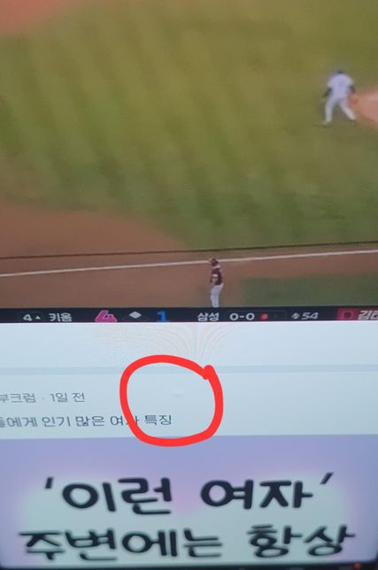 갤럭시 s23울트라 액정에 이게 뭘까요?의 1번 째 이미지