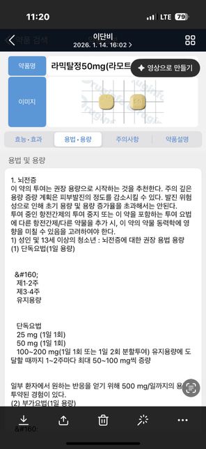 다넌소. 증후군은. 삭단 어떡 해. 먹어랴되나요의 0번 째 이미지