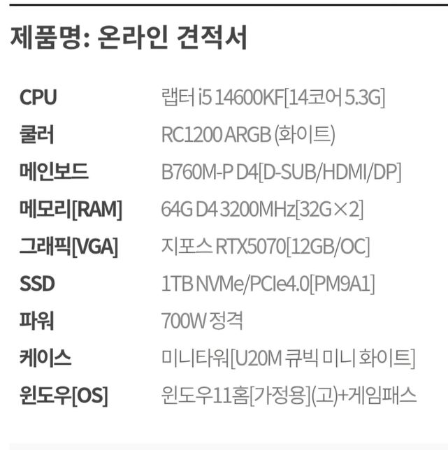 라이브 투디로 버츄얼 방송하려는데요의 0번 째 이미지