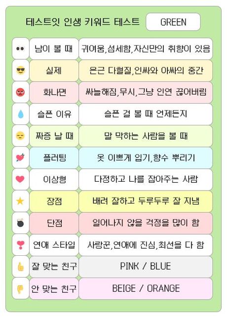 면접을봤는데 짝사랑하던 분이 면접관이였어요.어떻게하면될까요?생각하면 좋다고생각도 들고 다른 한편으로는 부담스럽기도하고 어떻게하면 좋을까요? 어떻게 대하면 될지모르겠네요의 0번 째 이미지