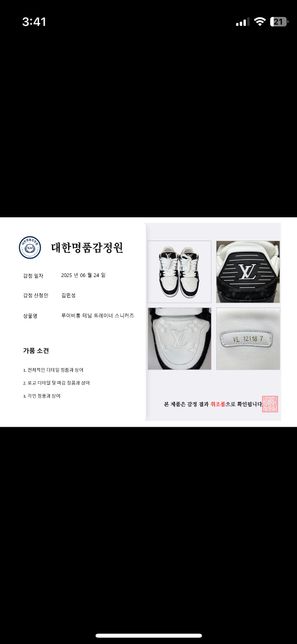 해외에서 명품을 구입햇습니다 근데 정품의뢰하는데 돈주고 맏겻는데 가품이라는 결과가 나왓네요 보상받을 방법좀 알려주세요의 0번 째 이미지