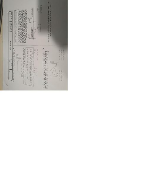 엄청빠른답변 부탁드려요ㅠ,1,3,4번 문제 잘 모르고 이해가 되지 않는데 자세하게 알려주실 분ㅠ의 0번 째 이미지