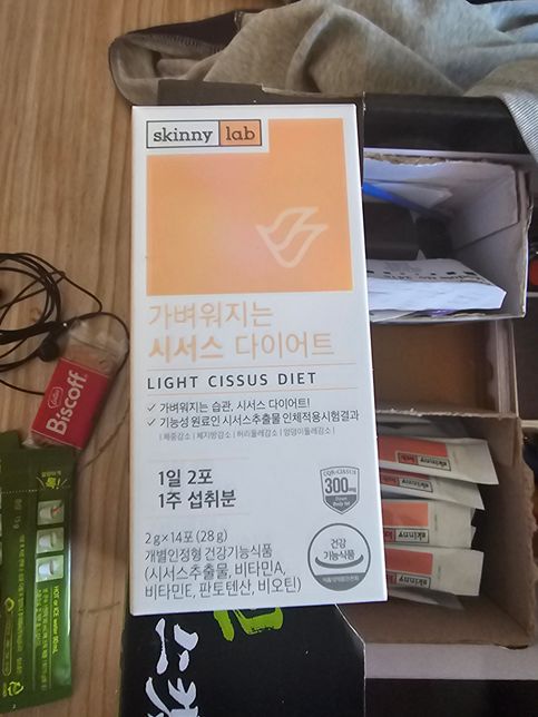 이거 진짜 다이어트 효과 있을까???의 0번 째 이미지