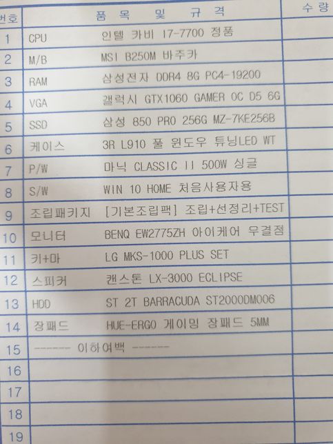 40~50만원대의 그래픽카드 뭐가 좋을까요?의 0번 째 이미지