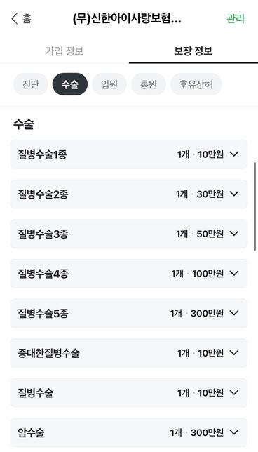 (추가문의) 치과 상악동거상술&뼈이식 보험 청구 가능여부 문의드립니다.의 0번 째 이미지