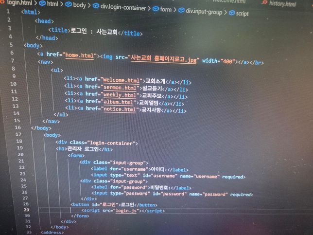 로그인 정확히 되게 설계하는 방법??의 1번 째 이미지
