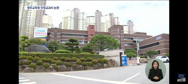 학교폭력 가해자를 전학보내면 왜 졸업후에도 나쁜 행적들이 생활기록부에 남아요?의 0번 째 이미지