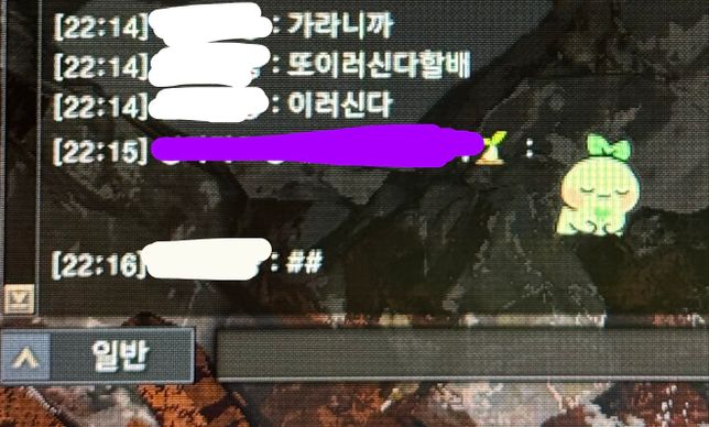 고소를 하려는데 모욕이 성립되는 구체적인 범위를 알고싶어요.의 0번 째 이미지