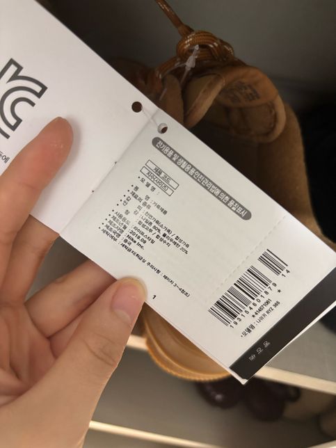 나이키 에어포스 된장포스 정가품 문의드립니다의 3번 째 이미지