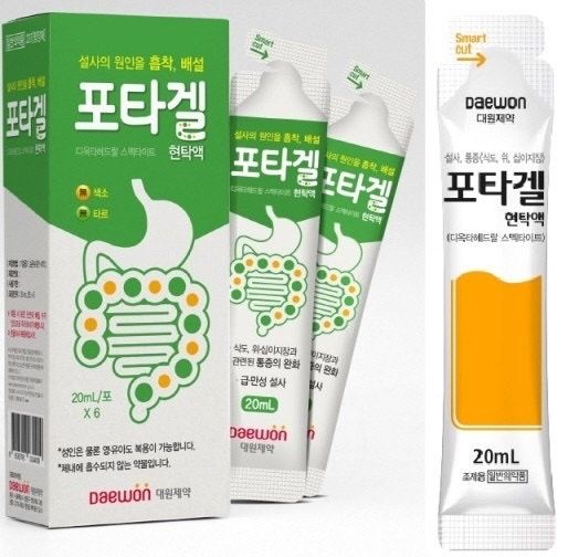 포타겔 해외로 가져가는법?????의 0번 째 이미지