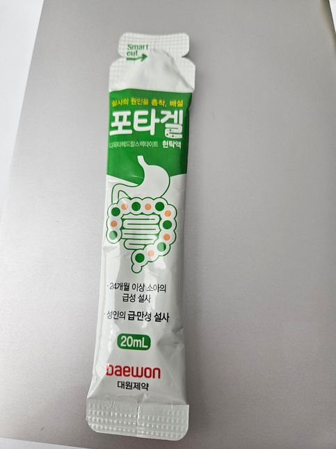 아침에 공복에 첨부 처방한 위장약들 먹었는데여~ 포타겔도 복용하려하는데 언제쯤가능할까여,ㅈ의 1번 째 이미지