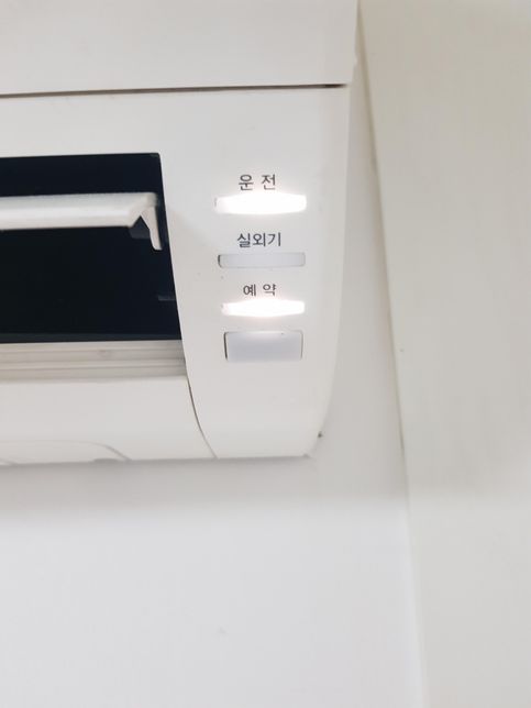 에어컨이 인버터형인지 정속형인지 확인부탁의 0번 째 이미지