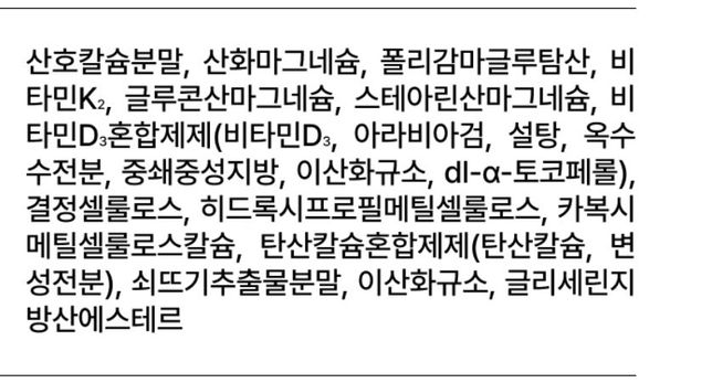 임산부,수유중산모가 먹어도 되는 성분일까요?의 0번 째 이미지