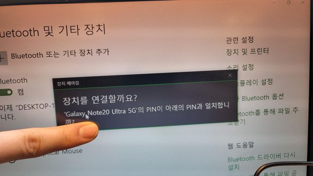 노트북 화면 크기가 안커지는데 어떻게 하죠?의 0번 째 이미지