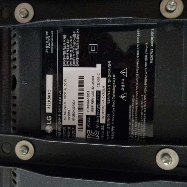 엘지티비(엘지 인터넷티비사용중임)의 0번 째 이미지