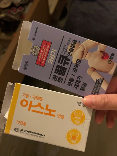 아스노캡슐,콜큐 연질캡슐,멜리안정 피임효과의 0번 째 이미지
