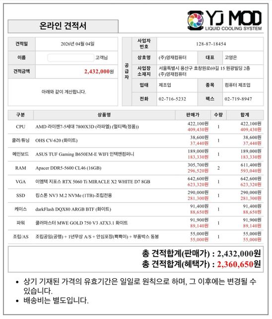 컴퓨터 모니터 추천 좀요 결정장애 왔습니다.의 0번 째 이미지