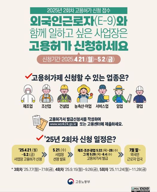 신규 외국인 채용 관련하여 문의 드립니다.의 0번 째 이미지