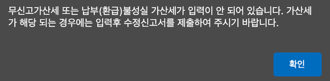 2022년 종합소득세 문의드립니다.의 0번 째 이미지