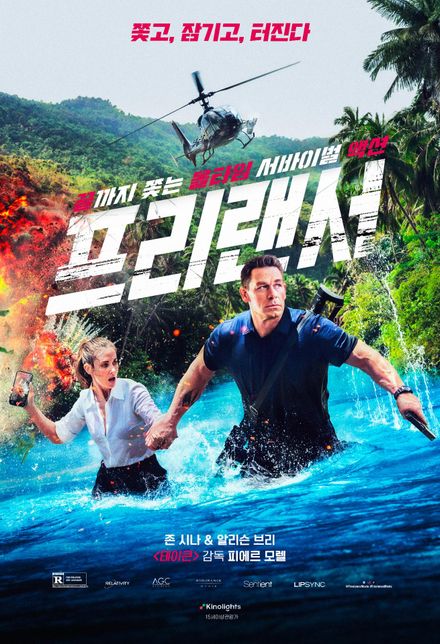 프로레슬러 은퇴한 존 시나 신작 영화 떴던데 액션 배우로 잘 나가나요?의 0번 째 이미지