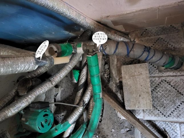 수도를 완전히 끊으려고 하는데 사진의 표시한 부분을 막으면 될까요의 0번 째 이미지