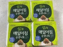 시원하게 똥 배출하는방법.. ...의 1번 째 이미지