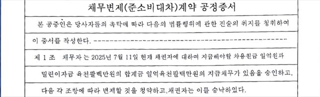개인회생개시결정 변제액 산출에는 차용원금만 포함되는 건가요?의 0번 째 이미지