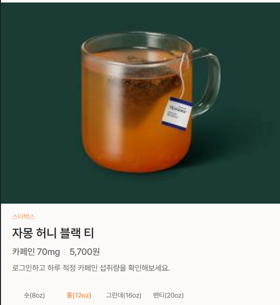 음료 브랜드 로고 및 이미지 사용 저작권 관련 문의의 1번 째 이미지