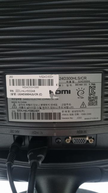 이 모니터는 몇년도에출시된 걸까요?의 0번 째 이미지