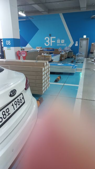 해당 작업의 위법여부에 대해서 질문합니다.의 1번 째 이미지