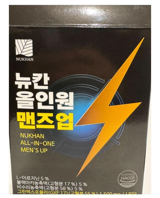 당뇨약 먹고있는데 이거 먹어도될까요?의 0번 째 이미지