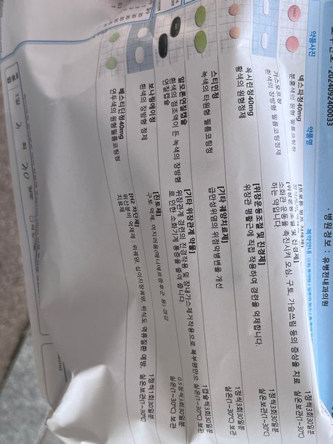 사진속 약들 빈속에 먹어도 되나요??의 0번 째 이미지