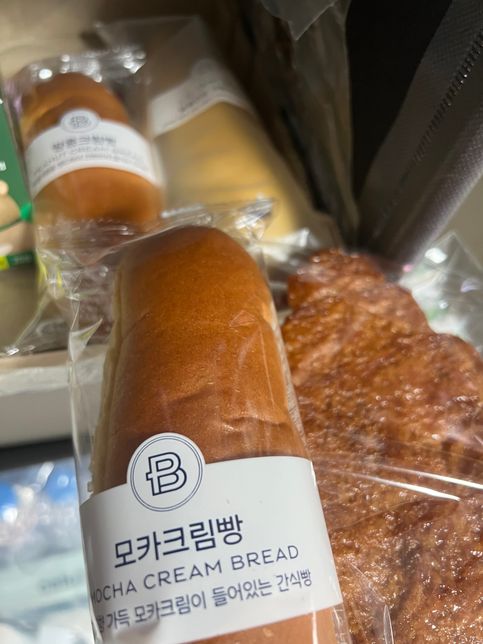 약품 유제품과 함께먹지말라써잇는데 어떤약품이 해당되나요?... 저정도 크림빵은 괜찮나요??? 오렌지주스와도 시간텀을 둬야하나요?의 1번 째 이미지