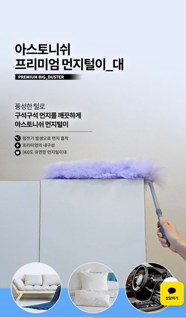 책장에 책 보관 시 책청소를 어떻게 해줘야 하나요?의 1번 째 이미지