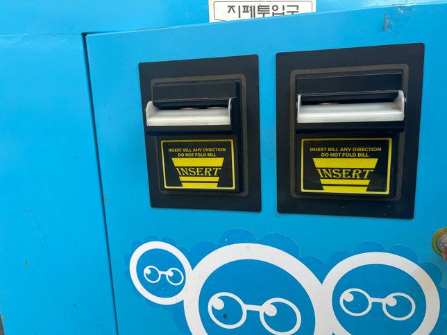 인형뽑기 기계 지폐투입구 열 수 있는 방법의 1번 째 이미지