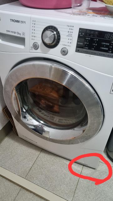 2017년에 산 건조기인데 물이새는걸까요?의 0번 째 이미지