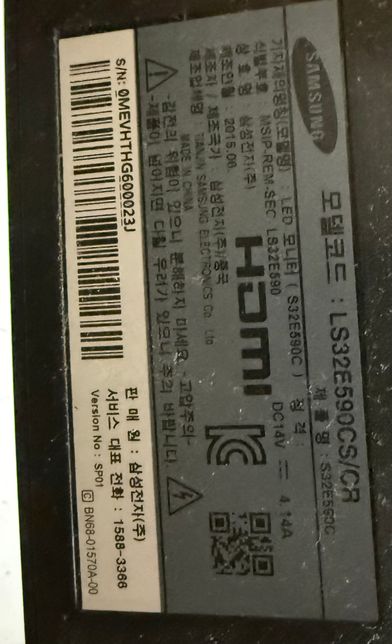 삼성 LED 모니터 전원 어댑터 dc14v의 1번 째 이미지