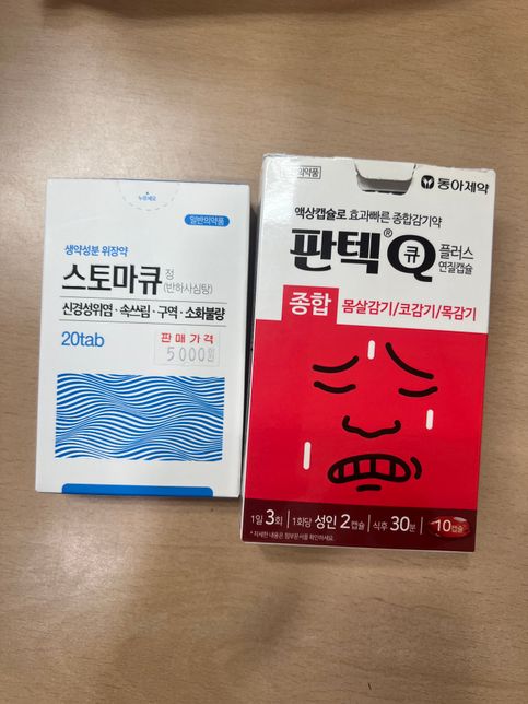 해당약들은 얼굴이 붓는 부작용이있나요??의 0번 째 이미지