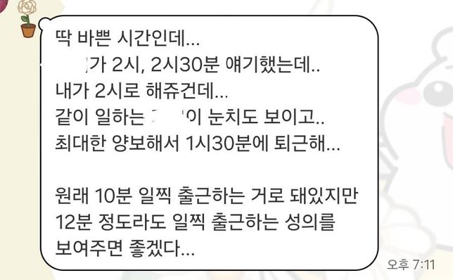 진짜...하...나가고 싶어요. .제발...의 0번 째 이미지