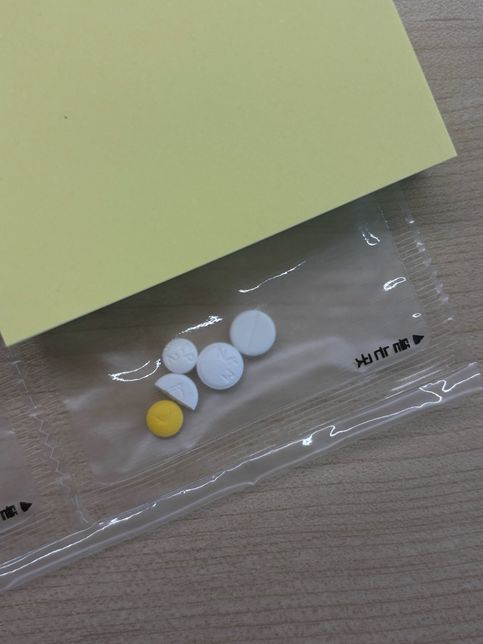 이비인후과에서 처방받은 신경약의 효능이 뭔가요?의 1번 째 이미지