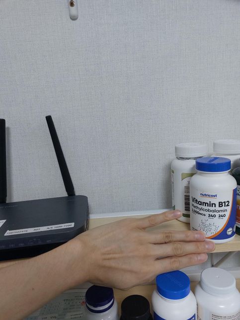 와이파이 근처에 보충제 놔둘려고 하는데의 0번 째 이미지