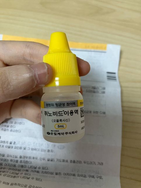 귀지 제거 전 처방받은 귀약, 몇 시간 간격으로 넣어야 하나요?의 0번 째 이미지