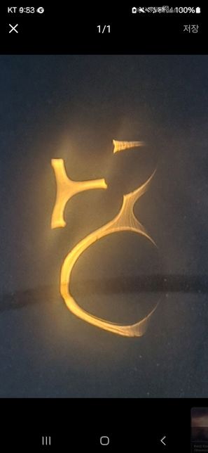 이런 사진을 어떻게 설명해야 할까요?의 1번 째 이미지