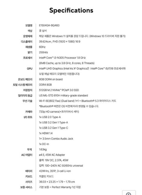 노트북 사려고 하는데 비교좀 해주세요의 3번 째 이미지