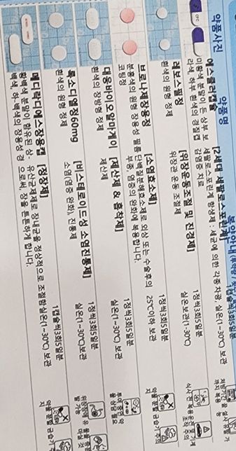 대웅바이오알마게이 (제산제?) 에 대해 문의드려요의 0번 째 이미지