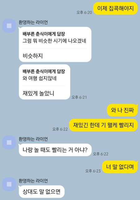 알고 지내는 Istp 남사친의 심리가 무엇인지 궁금합니다의 2번 째 이미지