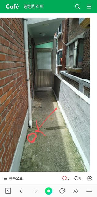 하수구 1개 만들어 주는곳 있을까요?의 1번 째 이미지